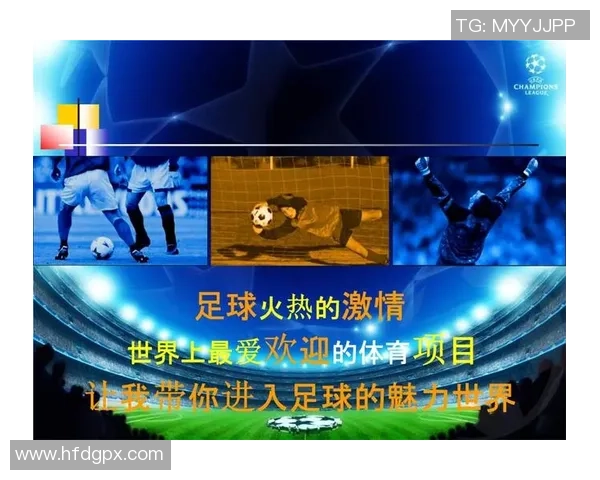 体育足球课堂学习心得与技巧分享记录总结